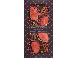 Шоколад тёмный "Клубника, пекан, малина", 100г (Chokodelika)