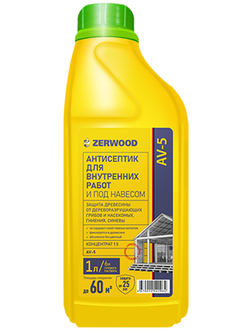 Zerwood AV-5 АНТИСЕПТИК для внутренних работ и под навесом 1л; КОНЦЕНТРАТ 1:5