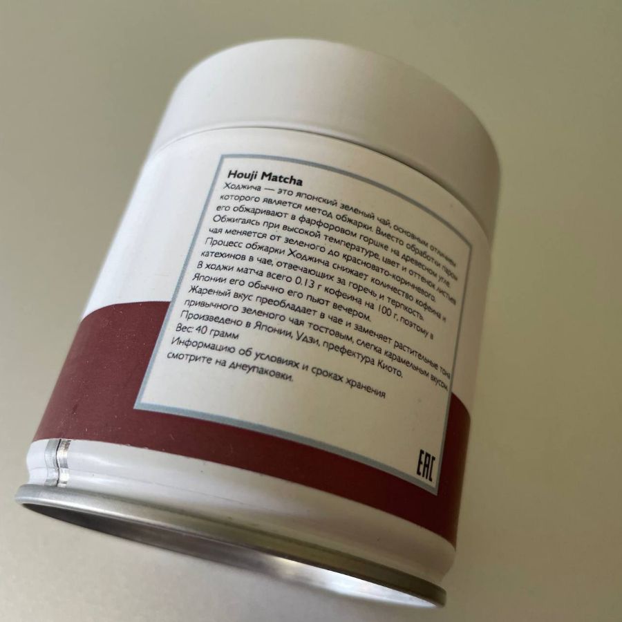 Японский чай