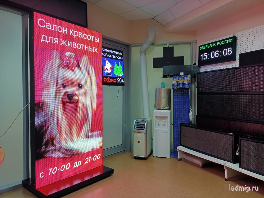 Светодиодный пилон 960x0,11x1,98m