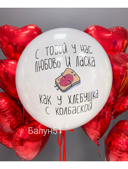 # 546 про любовь