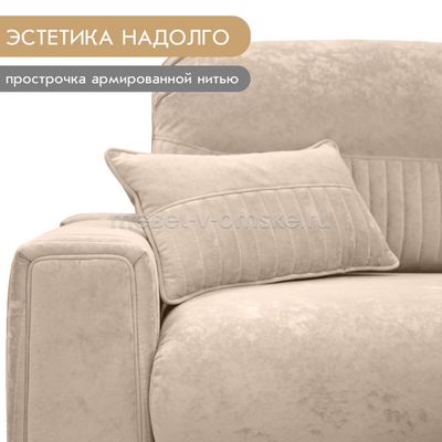 Диван Белона-2 (тик-так)