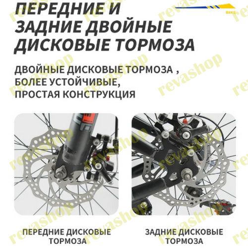 горный велосипед взрослый, купить горный велосипед, велосипед для взрослых, горный байк, MTB велосип