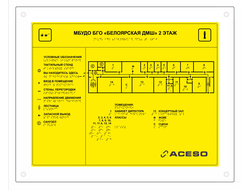 Мнемосхема полноцветная  900 х 1200 мм тактильная, оргстекло. Крепление - на металлических хромирова