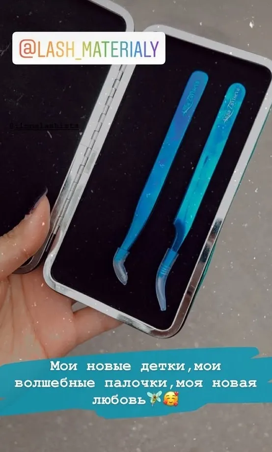 пинцеты для наращивания ресниц от Анны Зайцевой