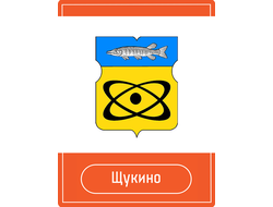 Реклама на Остановках район Щукино