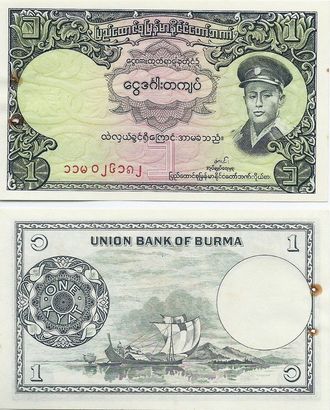Бирма 1 кьят 1958 г.