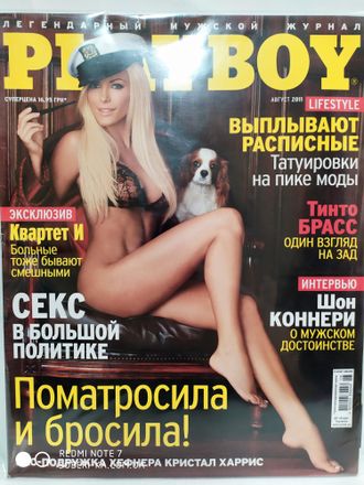 Журнал &quot;Плейбой. Playboy&quot; Украина № 8/2011 год (август)