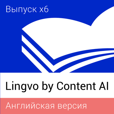 Lingvo by Content AI