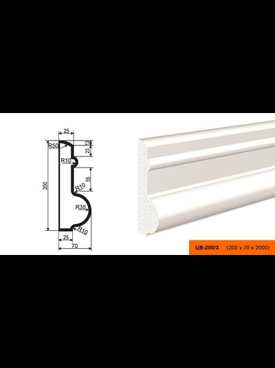 Цокольный молдинг фасадный из пенополистирола с покрытием LEPNINAPLAST (Лепнинапласт)  ЦВ-200/3
