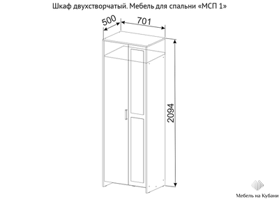 МСП 1 Шкаф двухстворчатый Дуб Золотой/Камень тёмный