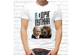 Патриотические_15