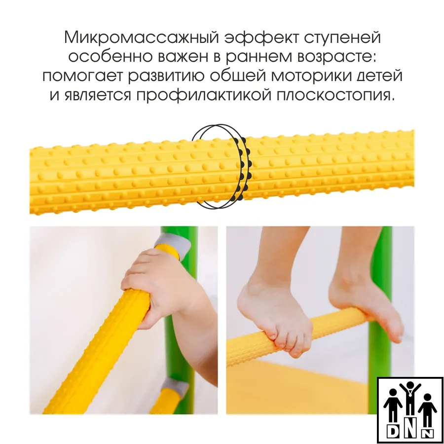 Шведская стенка ROMANA S7