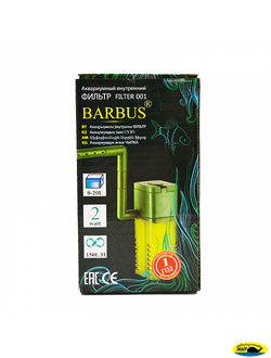 001Filter Фильтр внутренний с аэратором и флейтой 150л/ч2вт