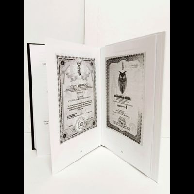 Станислав Жаров, Григорий Решетников. Имя. Род. Судьба.