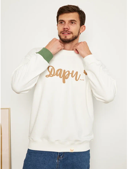 МУЖСКОЙ СВИТШОТ БЕЛЫЙ "ДАРИ"