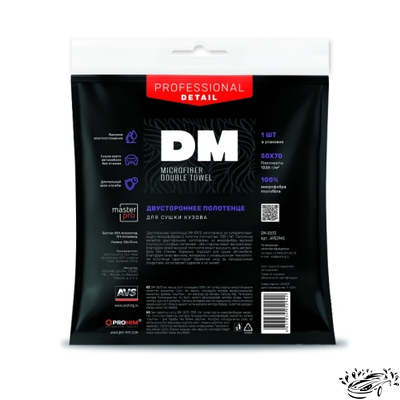 Микрофибра двухсторонняя для сушки авто  DM-057D, 50*70 см