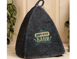 Шапка банная с вышивкой «Директор бани»