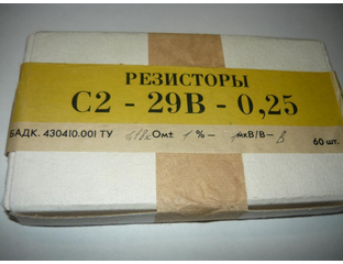 С2 29в 0. С2-29в резистор. Резистор МО-200. Резистор mo-200 (с2-23). Ряд резисторов с2-29.