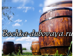 Аренда дубовой бочки на 200 литров
