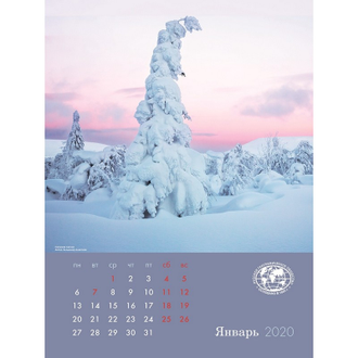 Календарь КОНТЭНТ на 2020 год 420x560 мм (Заповедная Россия)