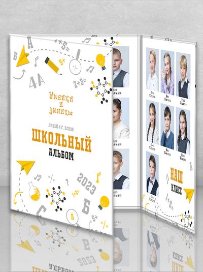 Трюмо "Умники и умницы" белый