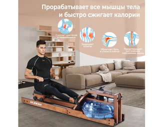 Гребной тренажер DFC RUNOW Brown Wood