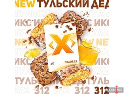 Табак X 50g - Тульский дед (Пряник)