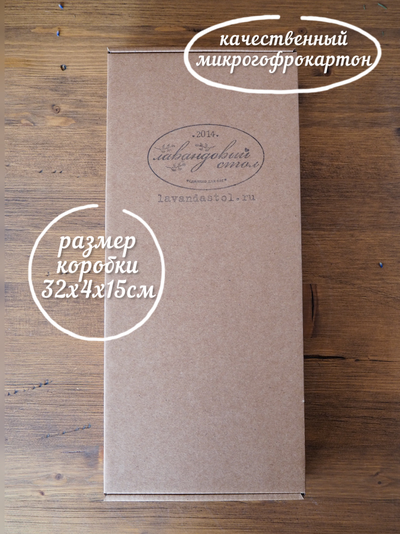 Подарочный набор «Вам букет» Букет лаванды + саше «Мистер Иго-го и Леди Зорька"