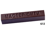 Воск мебельный 612 (Орех италия 4892)