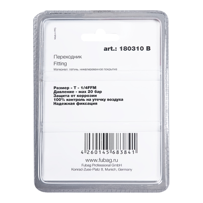 FUBAG Переходник T - 1/4"FFM, блистер 1 шт