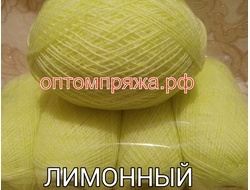 Акрил в клубках в одну нить. Цвет Лимонный. Цена за упаковку (в упаковке 5 клубков) 290 рублей.