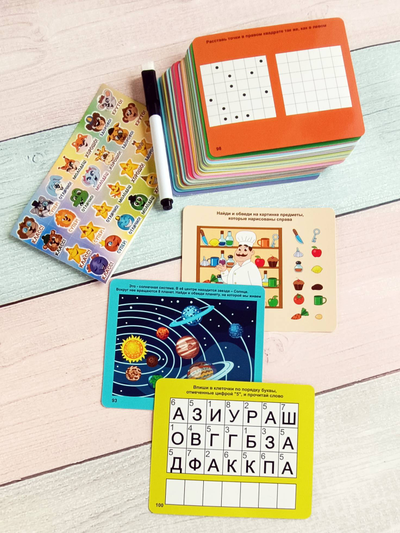 Набор "К школе готов"