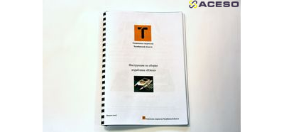 Учебно-методический комплект по судомоделированию «Юнга». Набор Технология (программируемая версия)