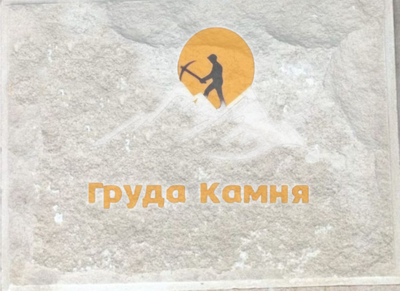Доломит с фаской и сколом  белый