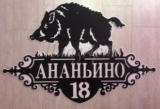 адресная табличка