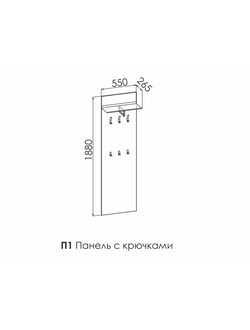 КАНА Панель с крючками П1