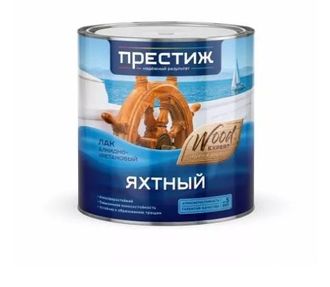 Лак яхтный алкидно-уретановый глянцевый 2.5 кг