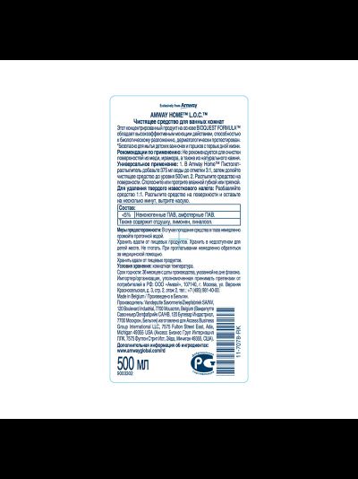 L.O.C.™ Чистящее средство для ванных комнат