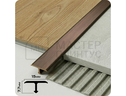 Порог Т-образный латунный NEEXY PVL67-01 ANTBL Антик бронза светлая