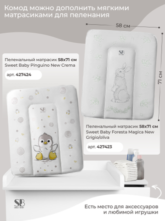 Пеленальный комод Sweet Baby Arte белый/заяц