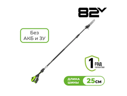 Высоторез телескопический Greenworks PS102T