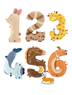 Цифры «Зверята»