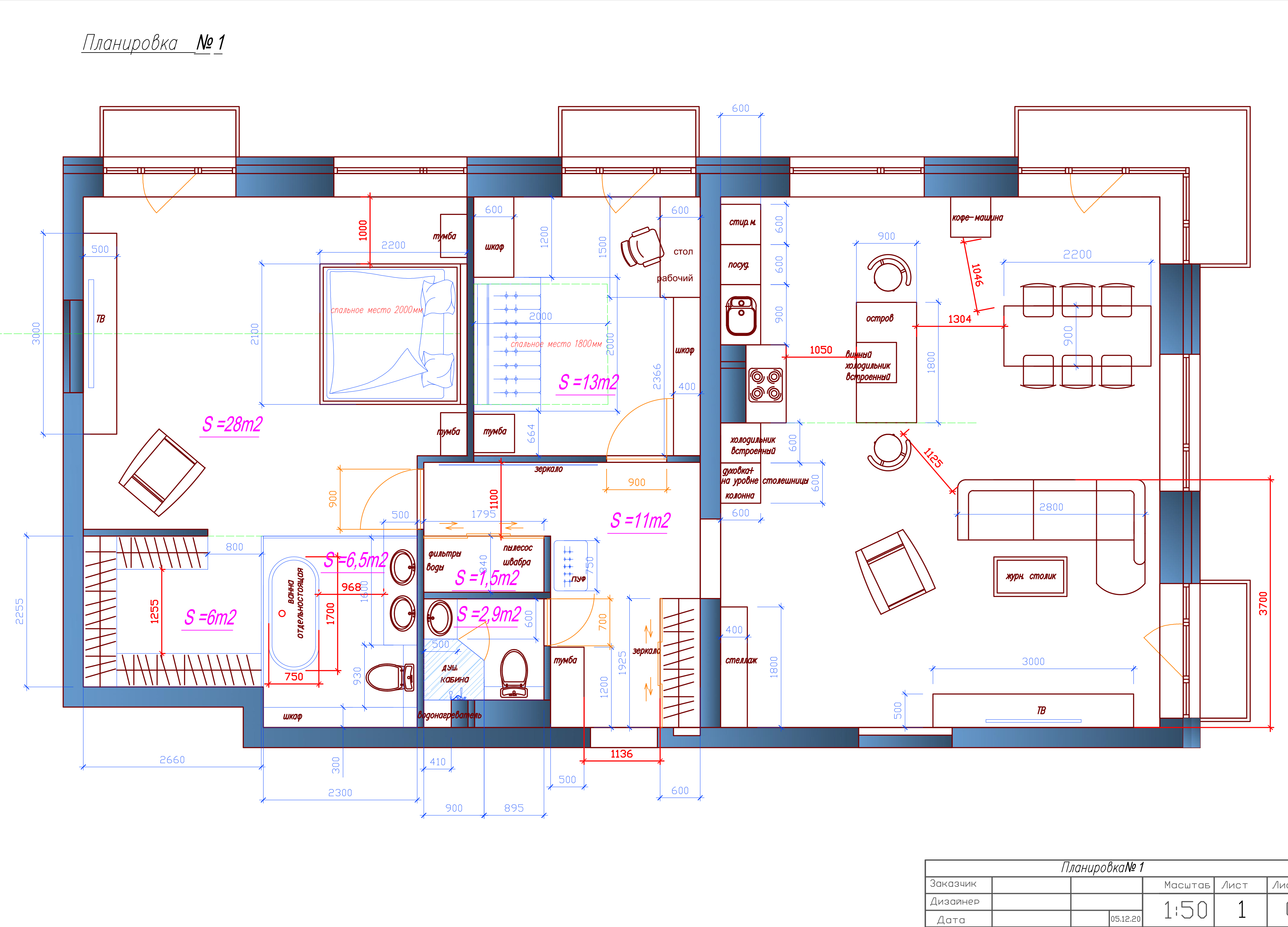 Изготовление планировки помещения с расстановкой мебели в программе AUTOCAD, перепланировка помещения.