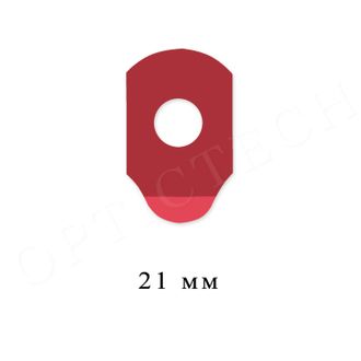 Липкие сегменты 21 мм Red (1000 шт)