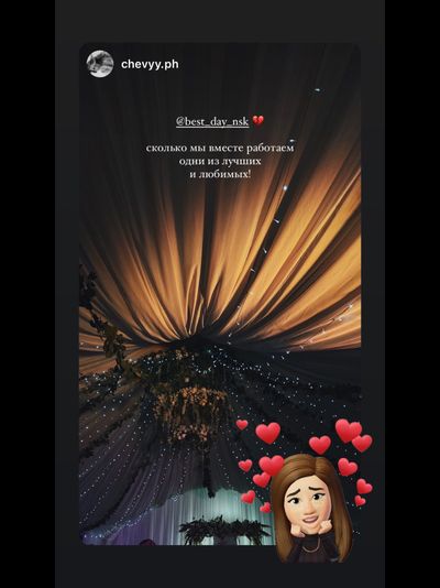 Гирлянда &quot;Звездное небо&quot;