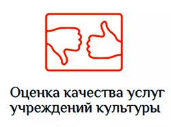 https://forms.mkrf.ru/e/2579/xTPLeBU7/?ap_orgcode=640160245