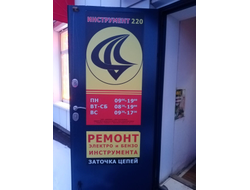 ИП Горячих | Парковый переулок, 27г​ Таврово-2 м-н, с. Таврово