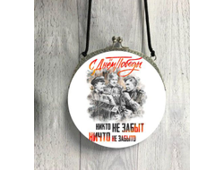 Сумка круглая на 9 Мая, День Победы Никто не забыт.