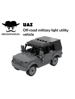 УАЗ - российский вездеход